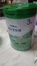君樂(lè )寶樂(lè )臻配方牛奶粉營(yíng)養奶粉正品可追溯 3段800克（返碼退40/罐）核實(shí)發(fā)貨 曬單實(shí)拍圖