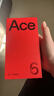 一加Ace6 【國家補貼】超滿(mǎn)配 超預期 驍龍 8 至尊版 165Hz 超高刷護眼屏 智能手機 閃白 12GB+256GB 官方標配 曬單實(shí)拍圖