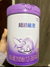 雀巢（Nestle）【超值加量】 超啟能恩3段 適度水解配方奶粉 3倍DHA 12-36月850g 曬單實(shí)拍圖