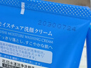 花印水漾潔凈洗面奶150g*3 氨基酸系洗面奶女士深層清潔 潔面新年禮物 曬單實(shí)拍圖