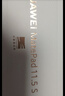 HUAWEI MatePad 11.5 S 靈動(dòng)款 2025 華為平板電腦 高刷2.8K超清全面屏學(xué)生學(xué)習WIFI 12GB+256GB 深空灰 曬單實(shí)拍圖