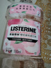 李施德林 (Listerine) 漱口水 櫻花蜜桃口味果味口氣溫和清新口氣女 500mL 曬單實(shí)拍圖