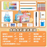 得力水彩水粉畫(huà)顏料套裝學(xué)生兒童無(wú)毒可水洗美術(shù)生專(zhuān)用24色12幼兒園畫(huà)畫(huà)工具折疊小水桶全套手提包國畫(huà) 【送藍色手提包】水彩24色5ml/38件套 曬單實(shí)拍圖