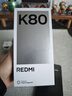 小米（MI）紅米K80 新品5G手機 小米紅米手機k80 玄夜黑 12GB+256GB 【官方標配】 曬單實(shí)拍圖