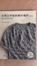 從領(lǐng)口開(kāi)始的棒針編織（增訂版） 曬單實(shí)拍圖