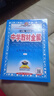 初中教材全解 九年級上 初三英語(yǔ)人教版 2025秋 薛金星 同步課本 教材解讀 掃碼課堂 曬單實(shí)拍圖