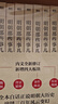 明朝那些事兒正版全套9冊增補 當年明月編 大明朝歷史明史書(shū)籍 可搭配歷史文學(xué)萬(wàn)歷十五年資治通鑒歷史的溫度三國演義大明王朝1566 曬單實(shí)拍圖