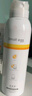 small egg蛋蛋噴美白防護噴霧霜亮膚戶(hù)外隔離遮瑕學(xué)生全身脖子噴霧 美白防護噴霧200ml*2瓶裝 曬單實(shí)拍圖