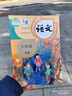 【新華書(shū)店正版】2025新版六年級下冊語(yǔ)文人教版教材小學(xué)語(yǔ)文書(shū)課本人民教育出版社小學(xué)6六年級下冊語(yǔ)文課本人教六下語(yǔ)文書(shū)部編版六三制 【人教版】六年級下冊語(yǔ)文課本（新版語(yǔ)文 全國通用） 曬單實(shí)拍圖