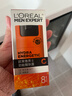 歐萊雅男士勁能醒膚露50ml*2套裝緊致抗皺補水保濕秋冬乳液護膚品新年 曬單實(shí)拍圖