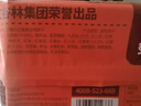 紅谷林（HONGGULIN）奇亞籽藜麥蘇打餅干整箱680g 咸味餅干0蔗糖代餐飽腹食品下午茶 曬單實(shí)拍圖