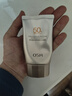 歐詩(shī)漫（OSM）防曬霜零感美白防曬隔離乳50g*2 戶(hù)外美白耐曬化妝品男女新年禮物 曬單實(shí)拍圖