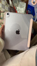 Apple/蘋(píng)果iPadAir 7 2025新款M3芯片學(xué)生平板電腦 WLAN版本11/13英寸 紫色 128G 11英寸【W(wǎng)LAN版】 曬單實(shí)拍圖
