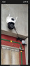 喬安（JOOAN）AI高清監控攝像頭室外家用監控無(wú)線(xiàn)wifi監控器360度無(wú)死角帶夜視全景旋轉云臺戶(hù)外家用手機遠程 曬單實(shí)拍圖