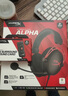 極度未知（HYPERX）阿爾法系列游戲耳機頭戴式有線(xiàn)無(wú)線(xiàn)筆記本電腦臺式機fps吃雞csgo耳麥降噪麥克風(fēng) 阿爾法無(wú)線(xiàn)2代【自定義RGB控制臺】 曬單實(shí)拍圖
