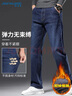 真維斯（Jeanswest）牛仔褲男士2025冬季商務(wù)寬松直筒加絨保暖褲男藍色加絨34 曬單實(shí)拍圖