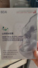 BEAI韋雪膠原蛋白灌注面膜20片抗皺緊致補水美白去黃氣暗沉提亮保濕貼 曬單實(shí)拍圖