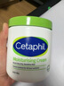 絲塔芙（Cetaphil）【官方】絲塔芙大白罐550g孕婦嬰童寶寶潤膚面霜補水保濕霜身體霜 【國內版本不含煙酰胺】絲塔芙大白罐550g*1罐 曬單實(shí)拍圖