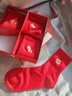 佰姿緣紅襪子女本命年新疆棉中筒秋冬2026屬馬年結婚禮品純棉禮盒新年襪 【2雙】新年馬+二杠馬 均碼 【馬年本命紅襪】 曬單實(shí)拍圖