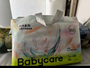 babycare藝術(shù)大師紙尿褲中號M碼42片(6-11kg) 嬰兒尿不濕瞬吸干爽透氣 曬單實(shí)拍圖