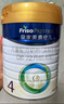 美素佳兒（Friso）皇家兒童配方奶粉 4段（3-6歲適用） 800克*3 助力成長(cháng)黃金期 曬單實(shí)拍圖