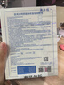 敷爾佳新款白膜4盒 敷感升級醫用透明質(zhì)酸鈉修復貼MHA-C-T 曬單實(shí)拍圖