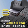 適用福特翼搏汽車(chē)腳墊TPE翼博全大包圍原廠(chǎng)尺寸專(zhuān)用 雙層TPE環(huán)保腳墊+黑色雪妮絲 翼博【13-19款】 曬單實(shí)拍圖