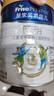 皇家美素佳兒旺玥兒童營(yíng)養奶粉3周歲以上兒童 800g*5直播專(zhuān)屬 曬單實(shí)拍圖