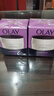 玉蘭油（OLAY）面霜男女通用補水保濕潤膚霜秋冬干燥護膚滋潤素顏霜亮膚色擦臉油 活膚菁華霜50g*2瓶 曬單實(shí)拍圖