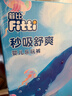 菲比Fitti秒吸舒爽樂(lè )玩褲拉拉褲XL114片(12-17kg)加大碼褲型瞬吸干爽 曬單實(shí)拍圖