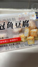桂冠 魚(yú)豆腐 200g 冷凍 添加咸蛋黃 魚(yú)豆腐 火鍋麻辣燙關(guān)東煮食材 曬單實(shí)拍圖
