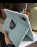 閃魔適用華為matepadair12保護套25/24款matepad air保護套橫豎旋轉全包air12保護殼柔光版通用青色 曬單實(shí)拍圖