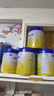 飛鶴生育津貼】星飛帆3段12-36月嬰幼兒配方奶粉三段700gOPO新鮮日期 700g*6罐整箱（咨詢(xún)客服更劃算） 曬單實(shí)拍圖
