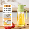 雙槍噴倒兩用油壺家用廚房玻璃食品級醬油醋調料瓶霧化噴油壺油瓶 【多功能三合一】牛油果綠470ml 曬單實(shí)拍圖