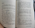 經(jīng)典中醫啟蒙 李辛中醫三部曲 一個(gè)中醫眼中的生命、健康與生活 中醫養生保健入門(mén)書(shū)籍大全 曬單實(shí)拍圖