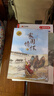 書(shū)香魯韻26寒七年級駱駝祥子美繪精編版 鋼鐵是怎樣煉成的經(jīng)典全譯本 世說(shuō)新語(yǔ)精編譯注版 孔子的故事精編版 家國情懷精編修訂版全兩冊 正版贈導讀單 七年級6本組合贈導讀單 曬單實(shí)拍圖