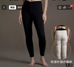 蘊頌超暖羊毛褲東北保暖褲女外穿加厚加絨中老年人送禮棉褲男士冬季 女士星空黑【特厚暖膝暖腰】 XL 曬單實(shí)拍圖