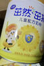 飛鶴茁然-茁護 全面營(yíng)養自護力兒童奶粉 4段(3-6歲適用) 750g*6罐（買(mǎi)6送10） 曬單實(shí)拍圖