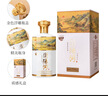 瀏陽(yáng)河 千里江山酒 濃香型白酒 52度 500ml*6瓶 整箱裝過(guò)年送禮含禮品袋 曬單實(shí)拍圖