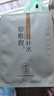 儒意煙胺酰補水保濕面膜女去黃氣改善暗沉提拉緊致提亮膚色暗沉正品 【補水保濕】20片 曬單實(shí)拍圖
