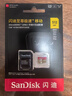 閃迪（SanDisk）512GB TF(MicroSD)內存卡 4K極速金卡A2 V30 U3行車(chē)記錄儀 運動(dòng)相機無(wú)人機 監控存儲卡 讀190MB/s 曬單實(shí)拍圖