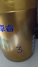 飛鶴星飛帆卓睿 嬰幼兒配方奶粉3段(1-3歲)300克 育兒補貼 0元試用 曬單實(shí)拍圖