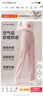 示朵孕婦睡褲不勒肚子托腹可調節長(cháng)褲小個(gè)子家居褲純色寬松秋褲 粉L 曬單實(shí)拍圖