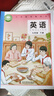 【新華書(shū)店正版】適用2025新版初中7七年級下冊英語(yǔ)書(shū)仁愛(ài)版七年級下冊英語(yǔ)書(shū)課本教材教科書(shū) 七下英語(yǔ)新教材仁愛(ài)版 七年級英語(yǔ)下冊 【仁愛(ài)版】七年級下冊英語(yǔ) 曬單實(shí)拍圖