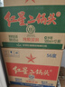 紅星二鍋頭 綠瓶大二 純糧清香型白酒 自飲北京特產(chǎn) 年貨春節送禮 43度 500mL 12瓶 整箱裝 曬單實(shí)拍圖
