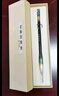 善璉湖筆兼毫狼毫羊毫毛筆文房四寶高檔毛筆書(shū)法中楷國畫(huà)初學(xué)者推薦行楷隸書(shū)筆大師手做 玉露禮盒 曬單實(shí)拍圖