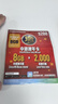 香港澳門(mén)電話(huà)卡香港澳門(mén)流量卡鴨聊佳365天18/21GB流量卡手機卡 香港0月租數碼通16GB一年有效期 曬單實(shí)拍圖