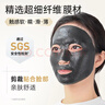 膜法世家【明星同款】二裂酵母面膜20片抗皺緊致抗衰老彈潤補水保濕提亮 曬單實(shí)拍圖