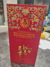 五糧液股份 馬年送禮 萬(wàn)事如意人和福52度500ml*2瓶純糧食白酒禮盒 曬單實(shí)拍圖