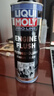 力魔（LIQUI MOLY）德國力魔舊臟發(fā)動(dòng)機內部清洗劑引擎潤滑系統積碳油泥清潔劑20684 發(fā)動(dòng)機內部清洗劑500ml 曬單實(shí)拍圖